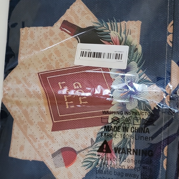 Happy Passover Table Runner Matzoh Wine  Holiday Symbols Blue Gold 14"x 72" NEW - Picture 3 of 12